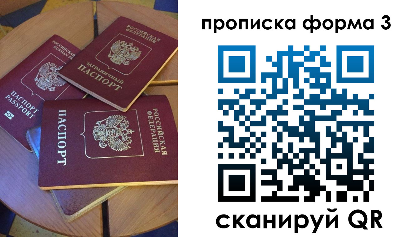 временная регистрация госуслуги в Раменском